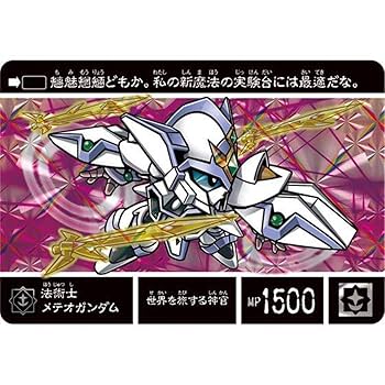 BANDAI - 新約SDガンダム外伝　騎士王物語　孤島に眠る幻獣 71j+WaAdWFL._UF350,350_QL80_.jpg